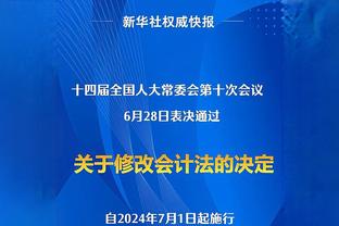 杨旭：中国足球需要有更大的野心！马德兴反驳：国脚们信心从哪里来？